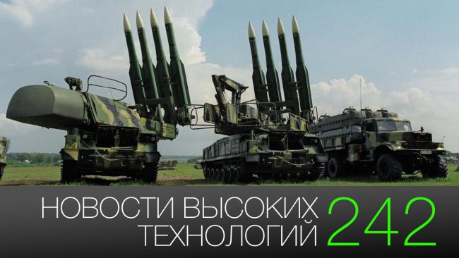 Фото - #новости высоких технологий 242 | Российская система ПВО и плавучая атомная электростанция