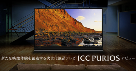 Фото - Sharp ICC Purios — телевизор по цене квартиры