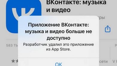 Фото - Все приложения VK удалили из App Store, включая «ВКонтакте» и Почта Mail.ru